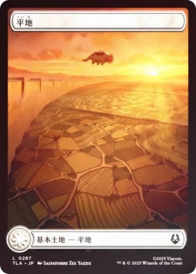 FOIL/ե륢ǡۥޥå㥶 TLA JP 0287 ʿ (ܸ ) Х ξǯ (MTG)