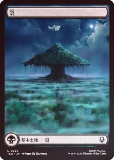 FOIL/ե륢ǡۥޥå㥶 TLA JP 0289  (ܸ ) Х ξǯ (MTG)