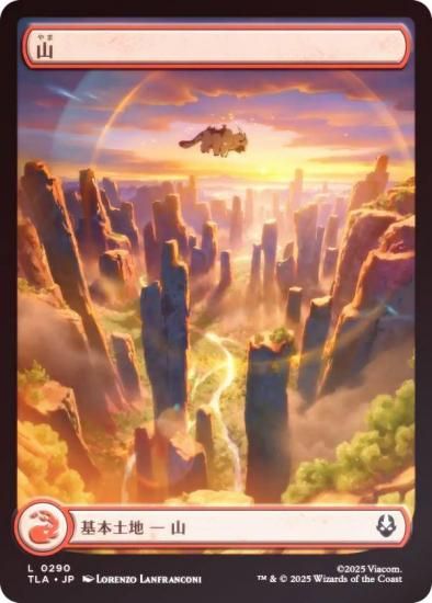 FOIL/ե륢ǡۥޥå㥶 TLA JP 0290  (ܸ ) Х ξǯ (MTG)