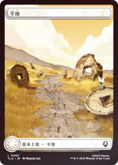 FOIL/ե륢ǡۥޥå㥶 TLA JP 0292 ʿ (ܸ ) Х ξǯ (MTG)