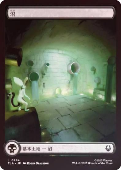 FOIL/ե륢ǡۥޥå㥶 TLA JP 0294  (ܸ ) Х ξǯ (MTG)