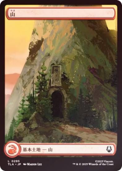 FOIL/ե륢ǡۥޥå㥶 TLA JP 0295  (ܸ ) Х ξǯ (MTG)