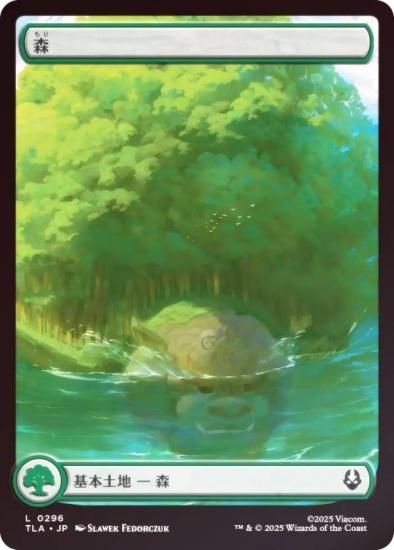 FOIL/ե륢ǡۥޥå㥶 TLA JP 0296  (ܸ ) Х ξǯ (MTG)