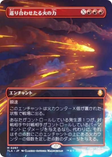 FOIL/ܡ쥹ǡۥޥå㥶 TLA JP 0297 碌Ф (ܸ å쥢) Х ξǯ (MTG)