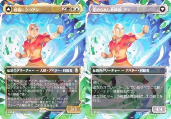 FOIL/ܡ쥹ǡۥޥå㥶 TLA JP 0304 ϩΩĥ / 줷ߺѼԡ (ܸ 쥢) Х ξǯ (MTG)