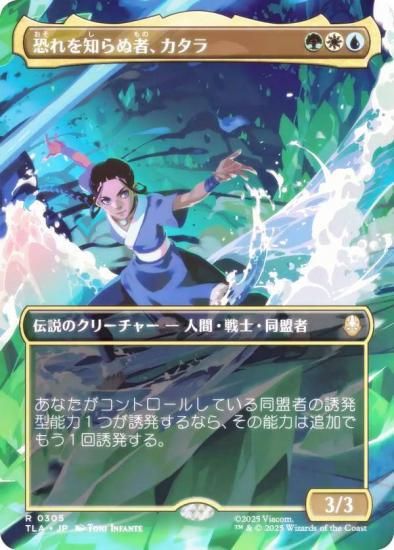 FOIL/ܡ쥹ǡۥޥå㥶 TLA JP 0305 Τ̼ԡ (ܸ 쥢) Х ξǯ (MTG)