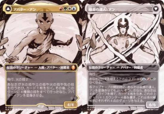 FOIL/ܡ쥹ǡۥޥå㥶 TLA JP 0308 Х / ã͡ (ܸ å쥢) Х ξǯ (MTG)