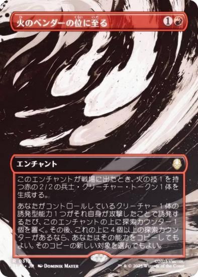 FOIL/ܡ쥹ǡۥޥå㥶 TLA JP 0312 ФΥ٥ΰ̤˻ (ܸ 쥢) Х ξǯ (MTG)