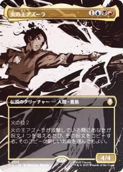 FOIL/ܡ쥹ǡۥޥå㥶 TLA JP 0313 Фβ (ܸ 쥢) Х ξǯ (MTG)