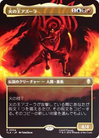 FOIL/ܡ쥹ǡۥޥå㥶 TLA JP 0334 Фβ (ܸ 쥢) Х ξǯ (MTG)