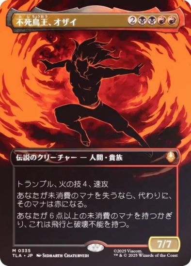 FOIL/ܡ쥹ǡۥޥå㥶 TLA JP 0335 ԻĻ (ܸ å쥢) Х ξǯ (MTG)