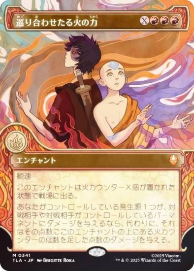 FOIL/硼ǡۥޥå㥶 TLA JP 0341 碌Ф (ܸ å쥢) Х ξǯ (MTG)