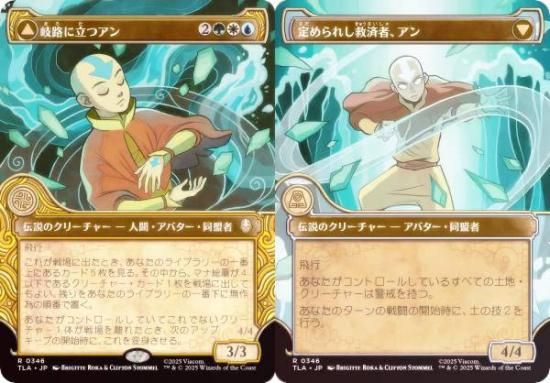 FOIL/硼ǡۥޥå㥶 TLA JP 0346 ϩΩĥ / 줷ߺѼԡ (ܸ 쥢) Х ξǯ (MTG)