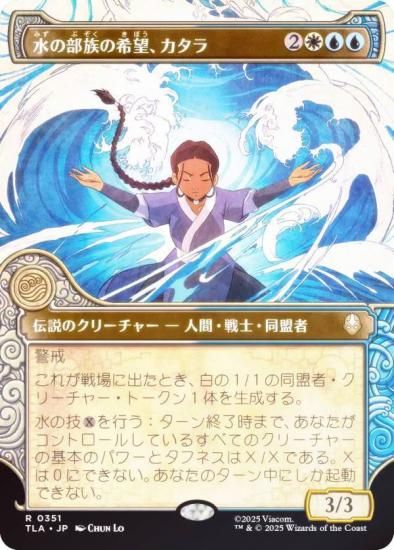 FOIL/硼ǡۥޥå㥶 TLA JP 0351 ²δ˾ (ܸ 쥢) Х ξǯ (MTG)