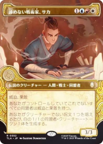 FOIL/硼ǡۥޥå㥶 TLA JP 0352 ʤѲȡ (ܸ 쥢) Х ξǯ (MTG)