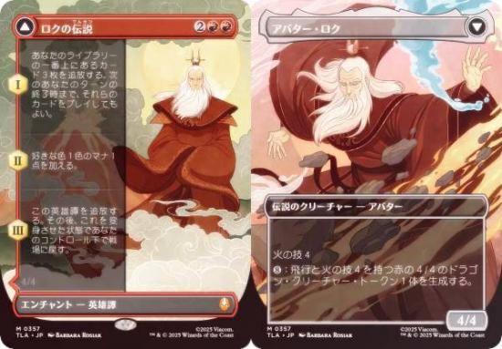 FOIL/ܡ쥹ǡۥޥå㥶 TLA JP 0357  / Х (ܸ å쥢) Х ξǯ (MTG)