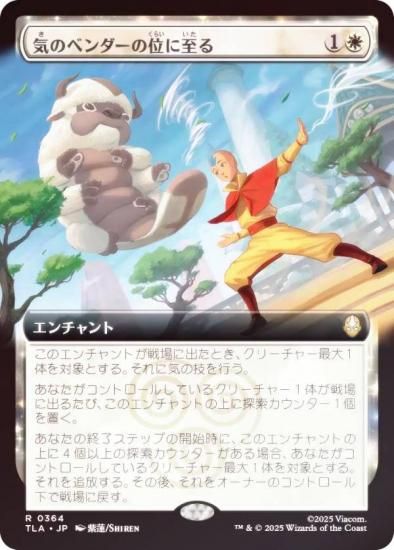 FOIL/ĥǡۥޥå㥶 TLA JP 0364 Υ٥ΰ̤˻ (ܸ 쥢) Х ξǯ (MTG)