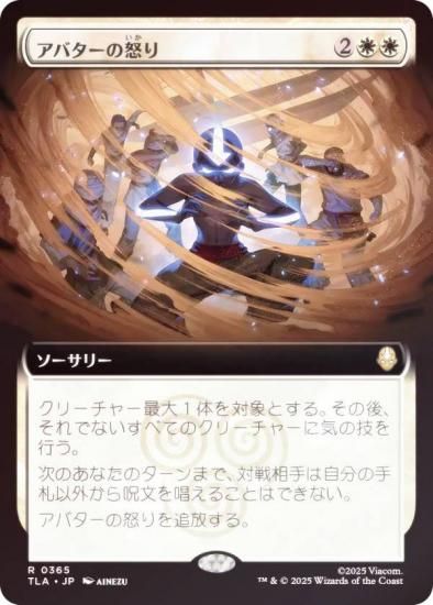 FOIL/ĥǡۥޥå㥶 TLA JP 0365 Хܤ (ܸ 쥢) Х ξǯ (MTG)