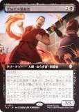 FOIL/ĥǡۥޥå㥶 TLA JP 0372 觴˽ư (ܸ 쥢) Х ξǯ (MTG)