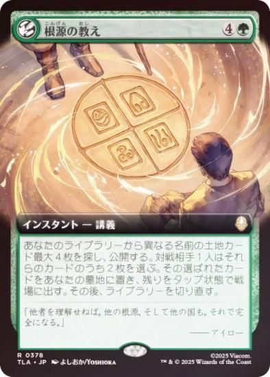 FOIL/ĥǡۥޥå㥶 TLA JP 0378 ζ (ܸ 쥢) Х ξǯ (MTG)