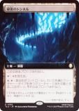 FOIL/ĥǡۥޥå㥶 TLA JP 0392 ̩Υȥͥ (ܸ 쥢) Х ξǯ (MTG)