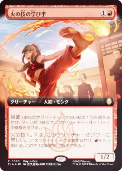 FOIL/ĥǡۥޥå㥶 TLA JP 0393 ФεγؤӼ (ܸ 쥢) Х ξǯ (MTG)