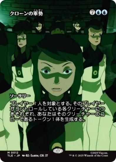 ڥܡ쥹ǡۥޥå㥶 TLE JP 0012 η (ܸ å쥢) Х ξǯ (MTG)