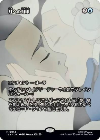 ڥܡ쥹ǡۥޥå㥶 TLE JP 0014 ؤ (ܸ å쥢) Х ξǯ (MTG)