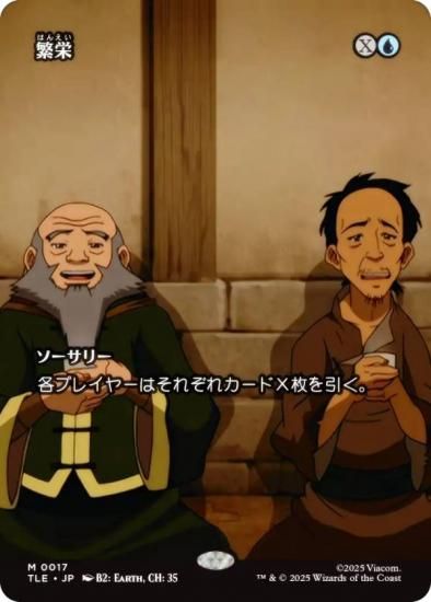 ڥܡ쥹ǡۥޥå㥶 TLE JP 0017 ˱ (ܸ å쥢) Х ξǯ (MTG)