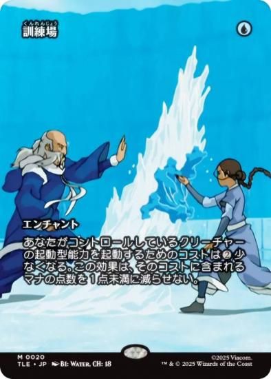 ڥܡ쥹ǡۥޥå㥶 TLE JP 0020  (ܸ å쥢) Х ξǯ (MTG)