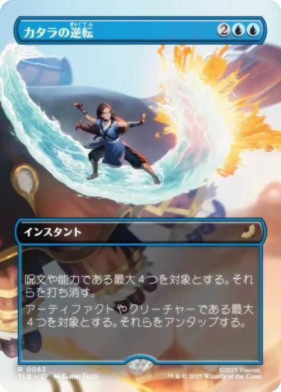 ڥܡ쥹ǡۥޥå㥶 TLE JP 0063 εž (ܸ 쥢) Х ξǯ (MTG)