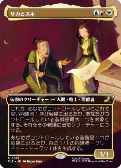 ڥܡ쥹ǡۥޥå㥶 TLE JP 0071 ȥ (ܸ 쥢) Х ξǯ (MTG)