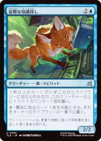 ޥå㥶 TLE JP 0092 μõ (ܸ 󥳥) Х ξǯ (MTG)