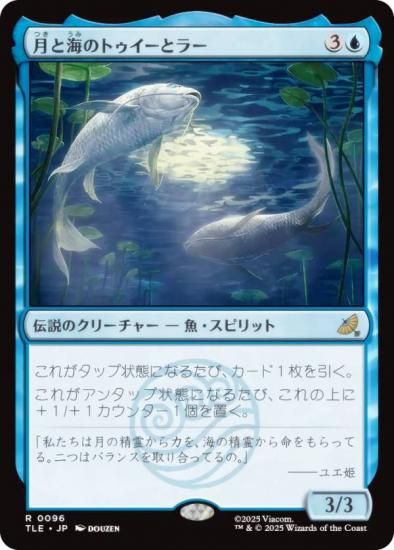 ޥå㥶 TLE JP 0096 ȳΥȥȥ顼 (ܸ 쥢) Х ξǯ (MTG)