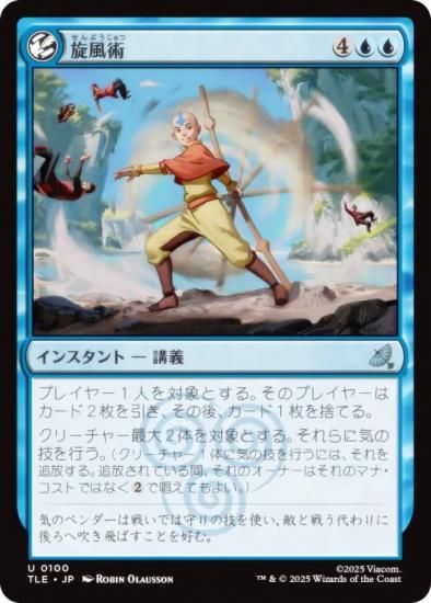 ޥå㥶 TLE JP 0100  (ܸ 󥳥) Х ξǯ (MTG)