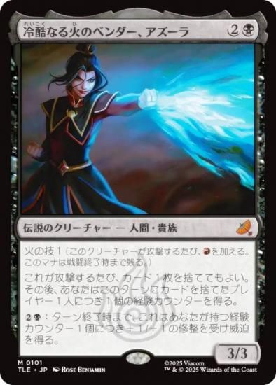 ޥå㥶 TLE JP 0101 ʤФΥ٥ (ܸ å쥢) Х ξǯ (MTG)