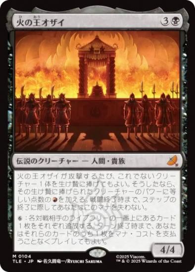 ޥå㥶 TLE JP 0104 Фβ (ܸ å쥢) Х ξǯ (MTG)