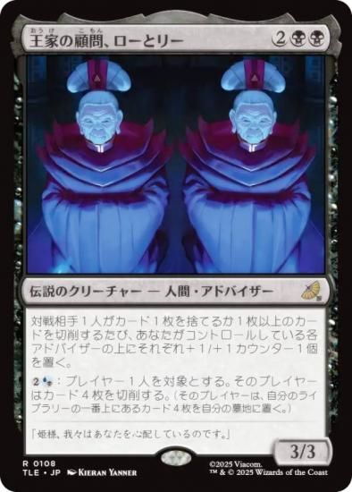 ޥå㥶 TLE JP 0108 Ȥθ䡢ȥ꡼ (ܸ 쥢) Х ξǯ (MTG)