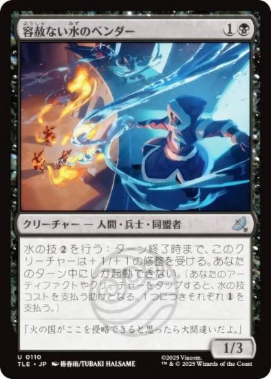 ޥå㥶 TLE JP 0110 ƼϤʤΥ٥ (ܸ 󥳥) Х ξǯ (MTG)