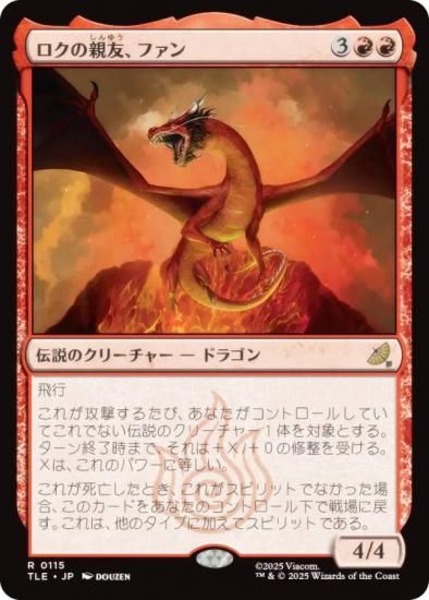 ޥå㥶 TLE JP 0115 οͧե (ܸ 쥢) Х ξǯ (MTG)