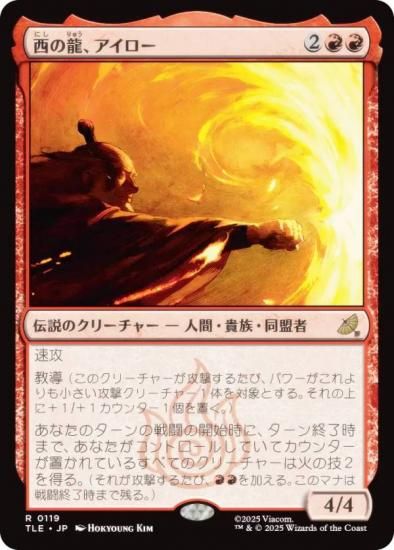 ޥå㥶 TLE JP 0119 ζ (ܸ 쥢) Х ξǯ (MTG)