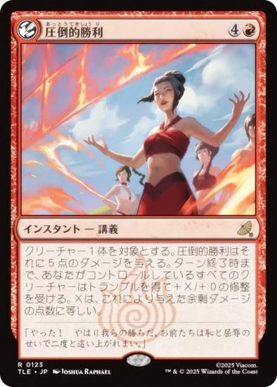 ޥå㥶 TLE JP 0123 Ū (ܸ 쥢) Х ξǯ (MTG)