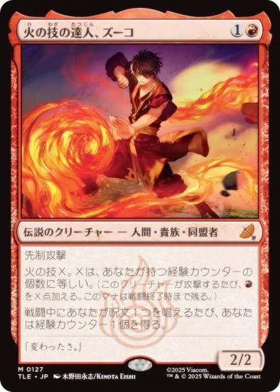 ޥå㥶 TLE JP 0127 Фεã͡ (ܸ å쥢) Х ξǯ (MTG)