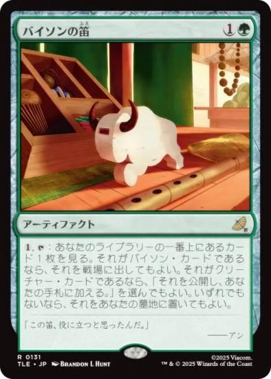 ޥå㥶 TLE JP 0131 Хū (ܸ 쥢) Х ξǯ (MTG)
