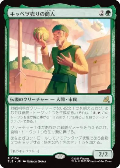 ޥå㥶 TLE JP 0134 ٥ξ (ܸ 쥢) Х ξǯ (MTG)