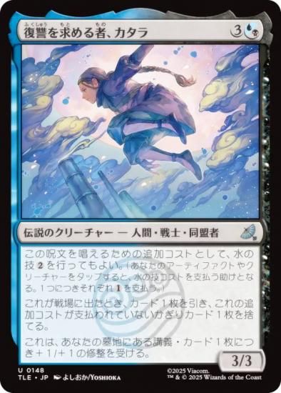 ޥå㥶 TLE JP 0148 ԡ (ܸ 󥳥) Х ξǯ (MTG)
