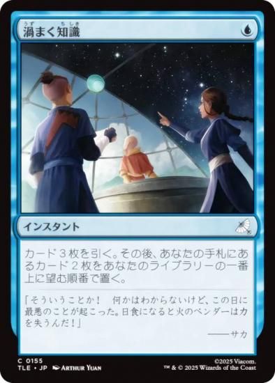 ޥå㥶 TLE JP 0155 ޤμ (ܸ ) Х ξǯ (MTG)