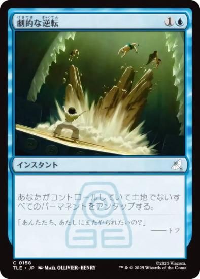 ޥå㥶 TLE JP 0158 Ūʵž (ܸ ) Х ξǯ (MTG)