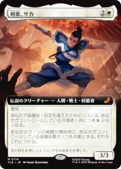 ڳĥǡۥޥå㥶 TLE JP 0174 롢 (ܸ å쥢) Х ξǯ (MTG)