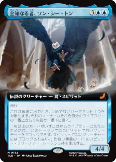 ڳĥǡۥޥå㥶 TLE JP 0182 Τʤԡ󡦥ȥ (ܸ å쥢) Х ξǯ (MTG)